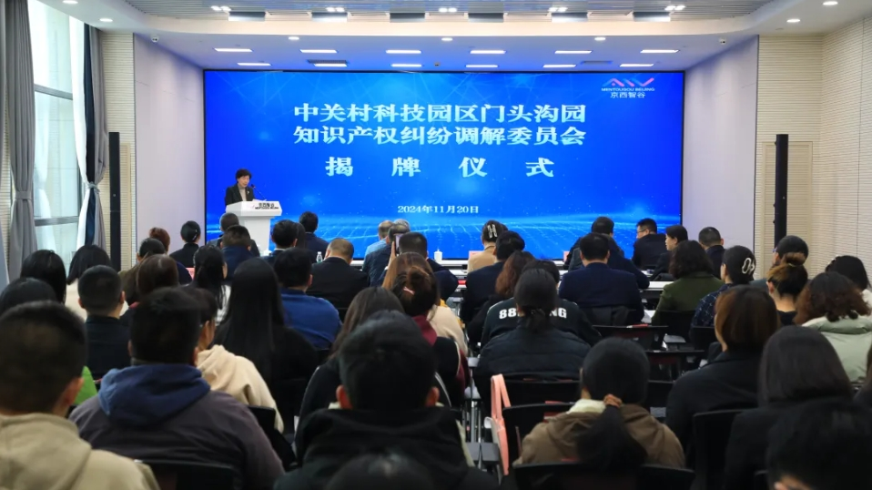微信截图_20241122092145
